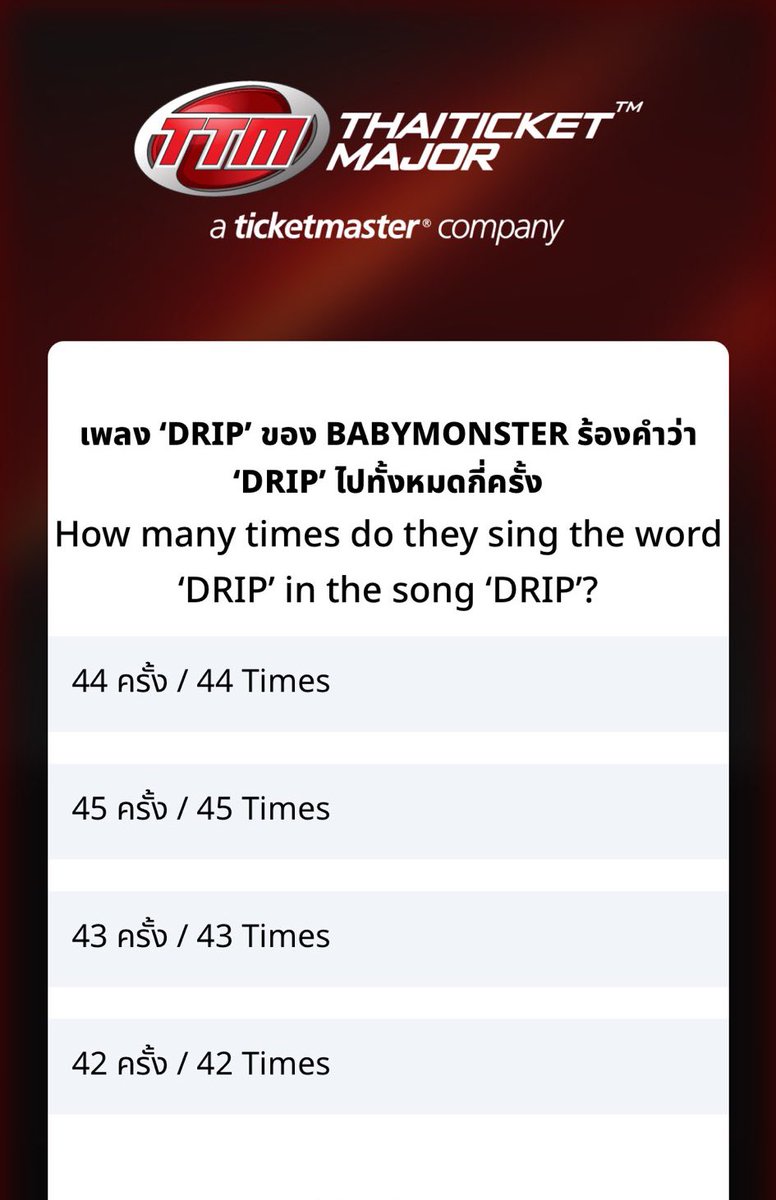 yumechs's tweet photo. คำถามกันบอทหรือกันกูคะ เบม่อนร้องคำว่า DRIP กี่ครั้ง… ไอเหี้ยกูจะรู้ไหม 😭😭 #HELLO_MONSTERS_BKK https://t.co/SFTqKb9eDz