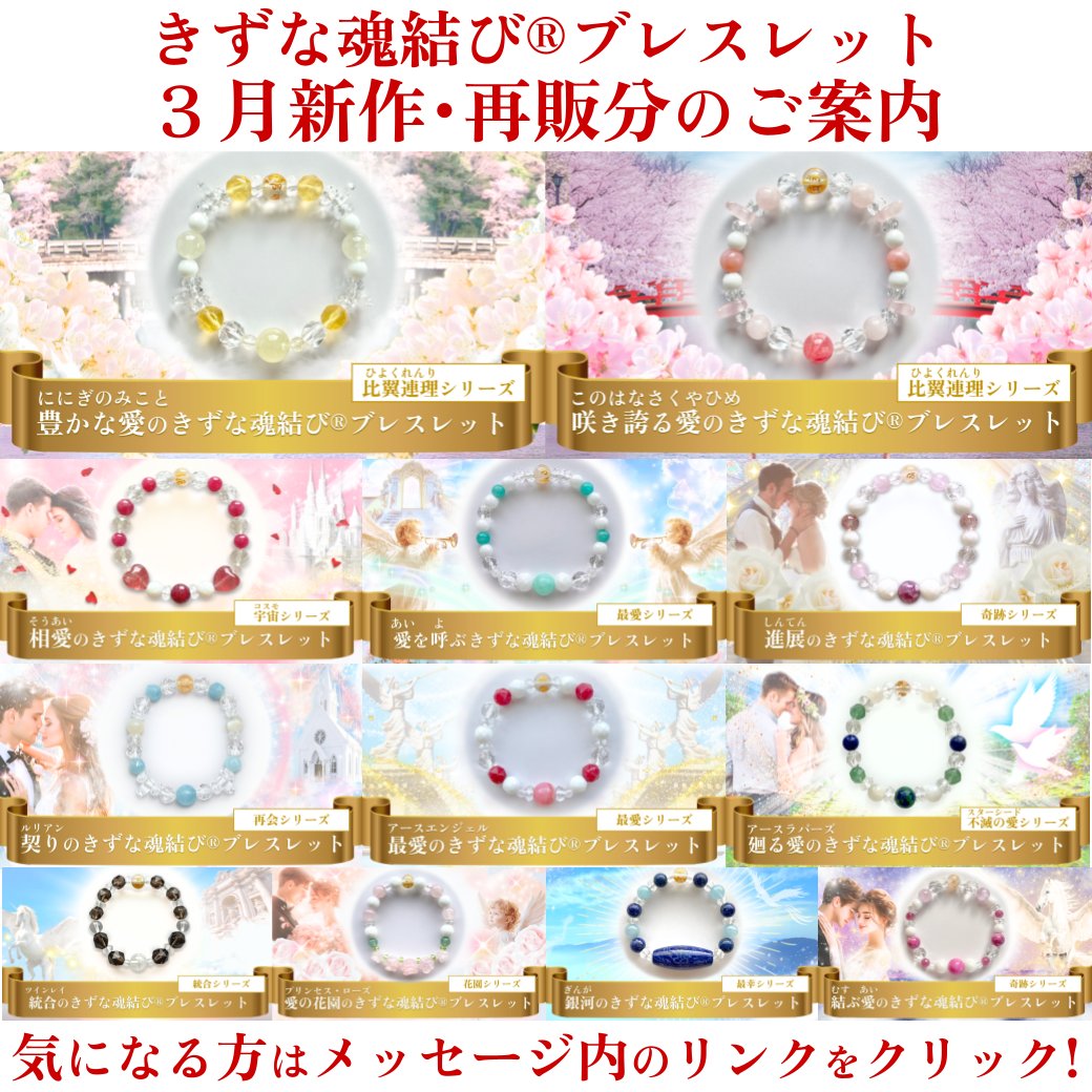 きずな💕運命の人へと導く💫ツインレイの専門家 on X: 
