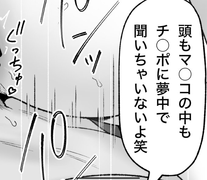 一枚追加しました🙇🏻‍♂️
pixivFANBOXで3月の色々置き場を公開しました! https://t.co/nOndzGyKmZ 