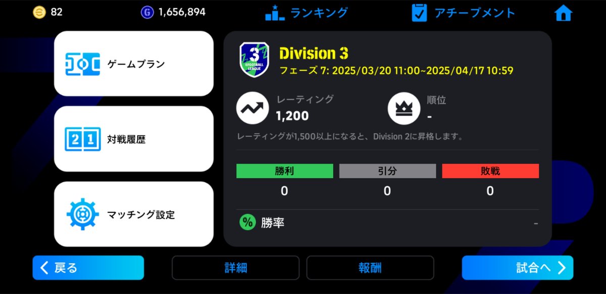 DIC48efootball's tweet photo. とりあえずdiv3
無料ST選択するか
3択迷う
#コロムアニ
#ニャブリ
#バストーニ
#イーフト
#efootball https://t.co/onVuOyybdg
