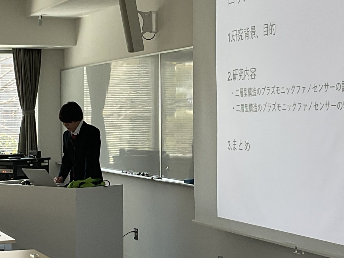 OpticsMie's tweet photo. 3月7日に行われた卒業研究発表会で4年生3名が、3月14〜15日に東京理科大学野田キャンパスで開催された応用物理学会春季学術講演会でM1の学生2名が発表しました。発表直前まで実験を行い、発表資料準備が大変でしたが、よく頑張りました。

詳細は研究室のHPをご覧ください。
https://t.co/lYagpD9MIi https://t.co/dB5w7xRprI