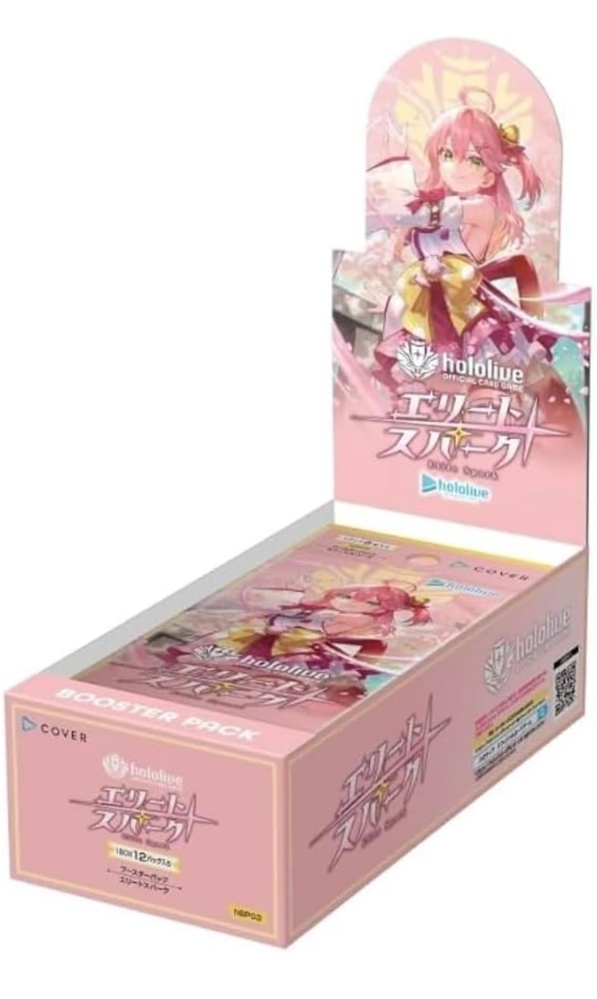 ヨ*ー様 エリートスパーク　シュリンク付き　2 BOX オークション 買取ひよこ🐣 on X: 