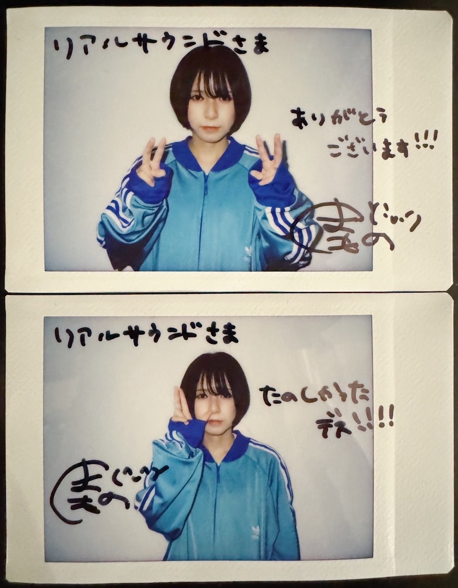 【🎁フォロー＆RTで #プレゼント🎁】 

守乃まも サイン入りチェキ 2名様  

／
応募は4/12まで👀
＼

✍️インタビューはこちら！
realsound.jp/2025/03/post-1…

🎥動画も公開中！
youtube.com/watch?v=BA6ycC…

#守乃まも