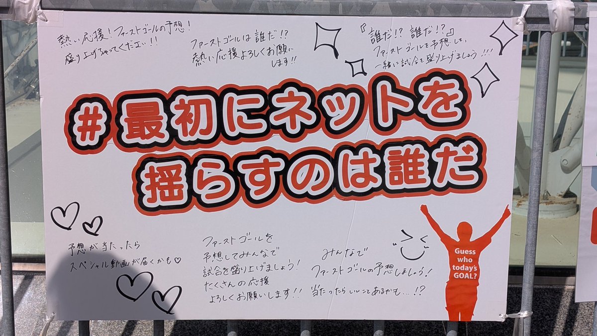 pingraydots's tweet photo. 杉田亜未選手！！
あみちゃん応援しています♡
#最初にネットを揺らすのは誰だ https://t.co/mgrVTNHsx1