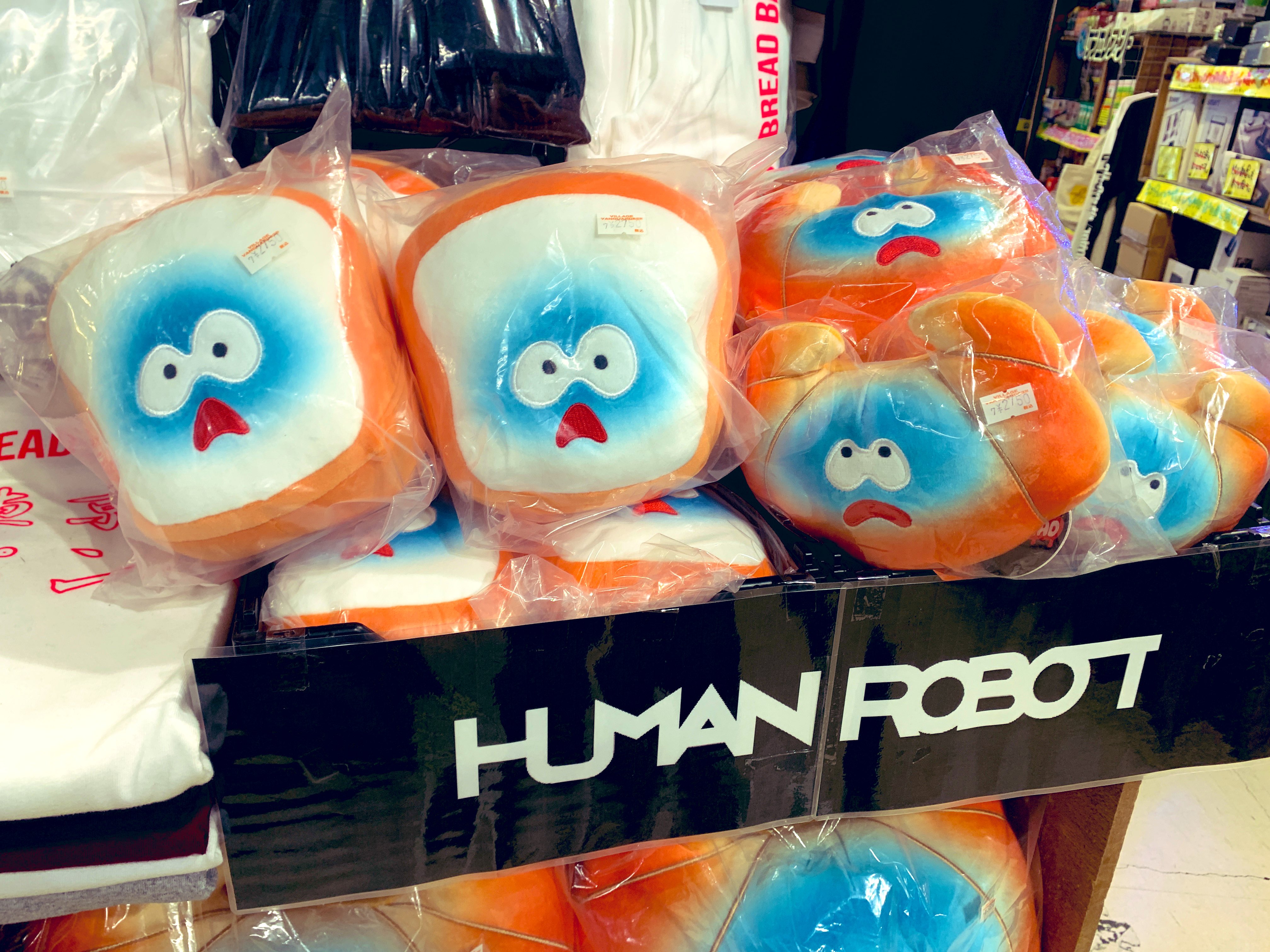 HUMAN ROBOT (@humanrobot_toys) / X HUMAN ROBOT (@humanrobot_toys) / X