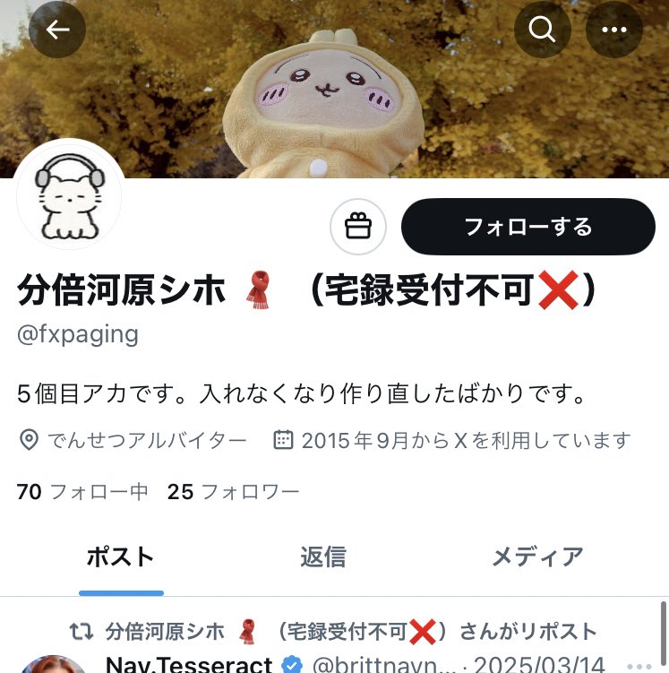 shiho_moai's tweet photo. なんかなりすましなのか垢乗っ取りなのかわかんないけど、私じゃないですので通報お願いします……
5回も垢作り直してたまるか https://t.co/O4nFsdxBBs
