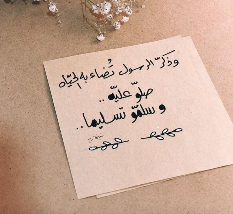 LolyOm's tweet photo. #مقاطعة_المنتجات_الفرنسية1592 https://t.co/4n9LsASdVl
