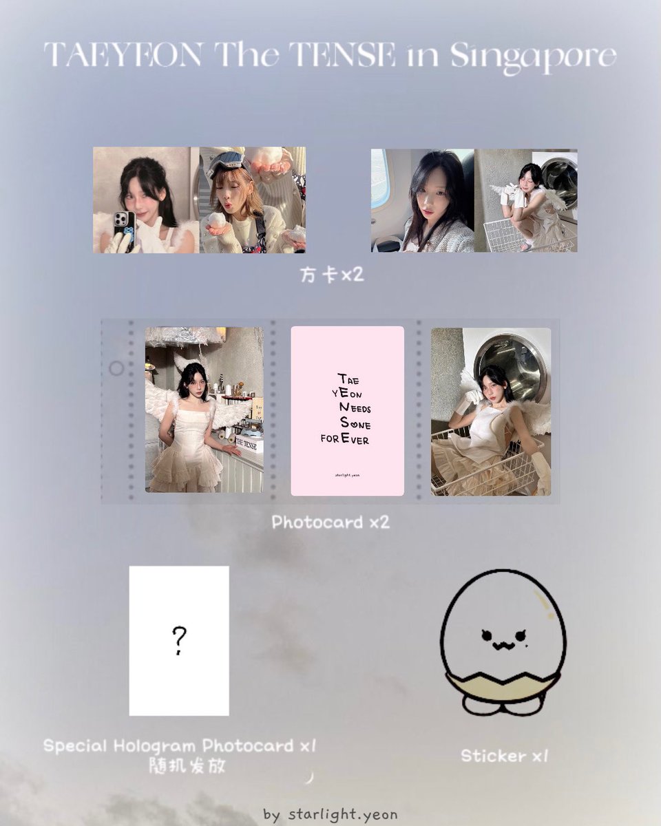 starlightyeon_'s tweet photo. Fansupport for TAEYEON Concert🇸🇬

📅: 4.5.2025 TBA
📍: Singapore Indoor Stadium

·Trades are welcome (💌)
·Very Limited QTY (50 Set)

more details - ins @ starlight.yeon

#TAEYEON #태연 #탱구 #TheTENSE 
#TAEYEON_TheTENSE #TAEYEONinSG #TAEYEON_TheTENSE_in_SINGAPORE https://t.co/l4z8VKNy4T
