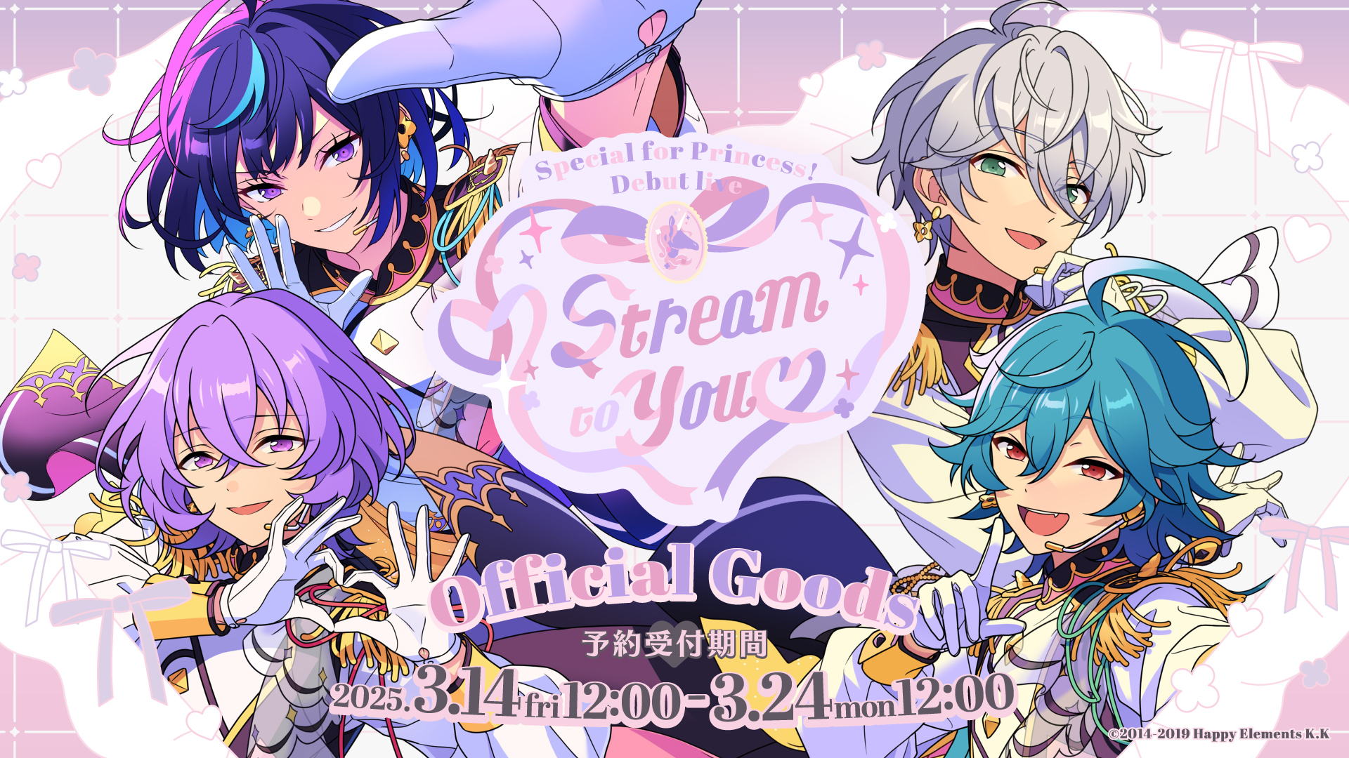 【海外配送可】【送料無料】 Princess!（エスプリ） for Special on  X: その他