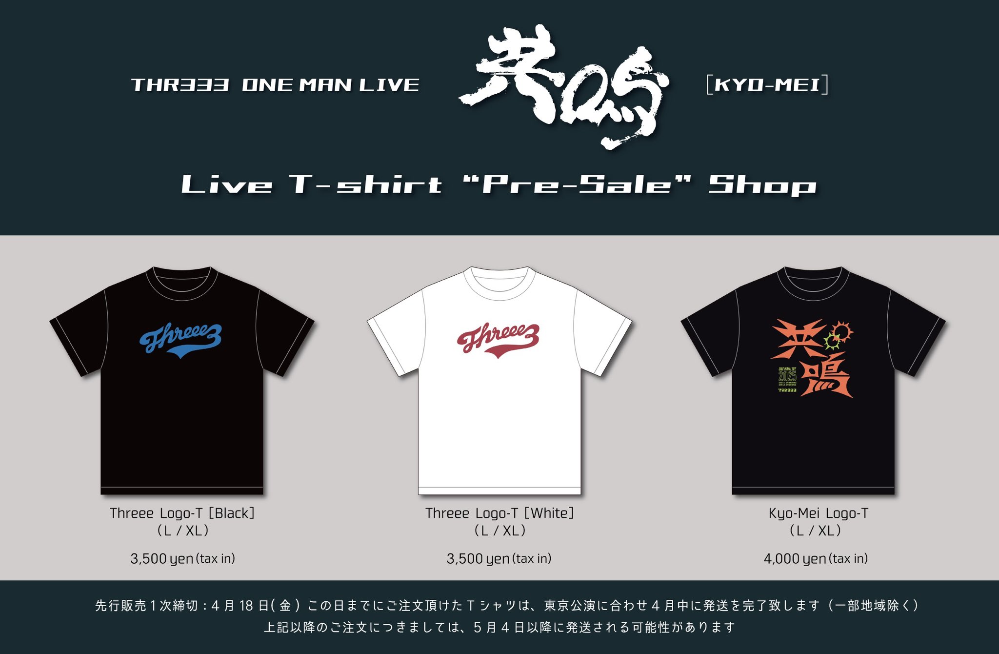 THREEE_STAFF【すりぃ】 on X: 
