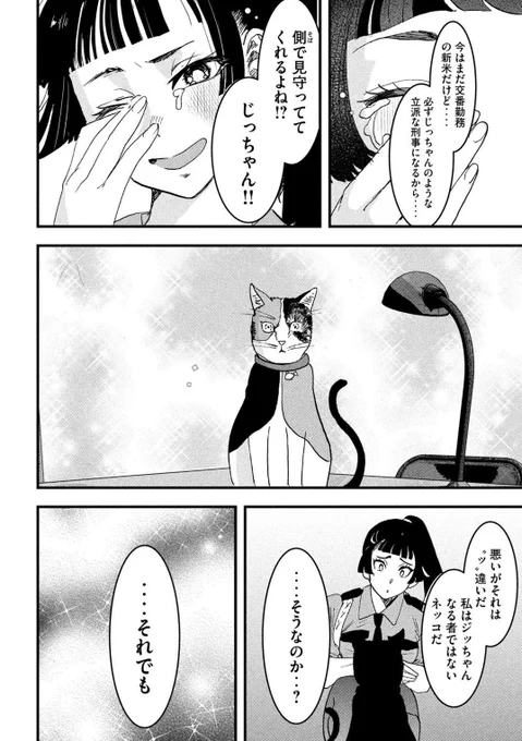 (5/6) 