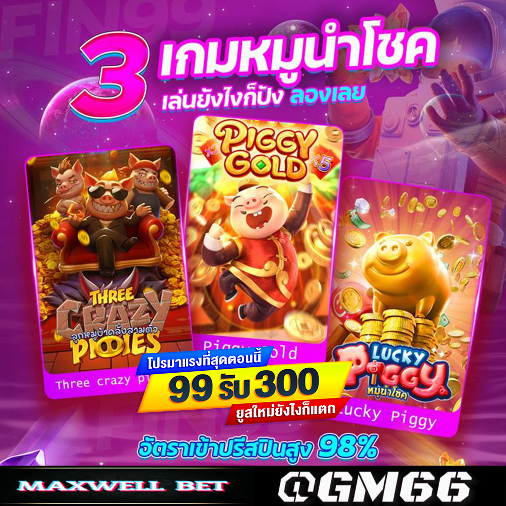 🎰 เว็บสล็อตที่มั่นคงที่สุด! เล่นแล้วได้เงินจริงทุกยอด!
💸 จ่ายจริงทุกบิล! ไม่มีโกง ต้องเว็บนี้เท่านั้น!
🎯 ยูสใหม่ปรับแตก 98% 
✨ ฝาก 99 รับ 300 
👉 คลิกเลย lin.ee/NMSQVq6

#สล็อตแตกง่าย #ปั่นสล็อต #สล็อตเครดิตฟรี