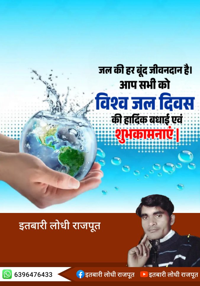 इतबारी लोधी राजपूत बदायू 24 (@itbareeitbaree2) on Twitter photo 