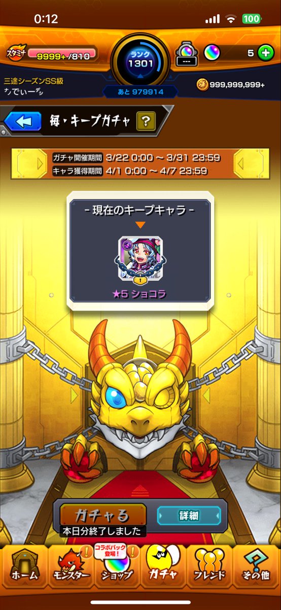 Dee_sk_46's tweet photo. @Ultramarinin https://t.co/DqWxr0z6ye