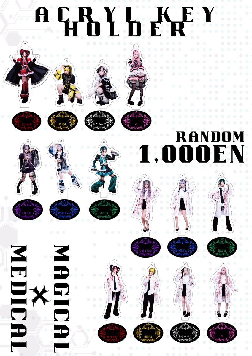 MADMED-マドメド- on X