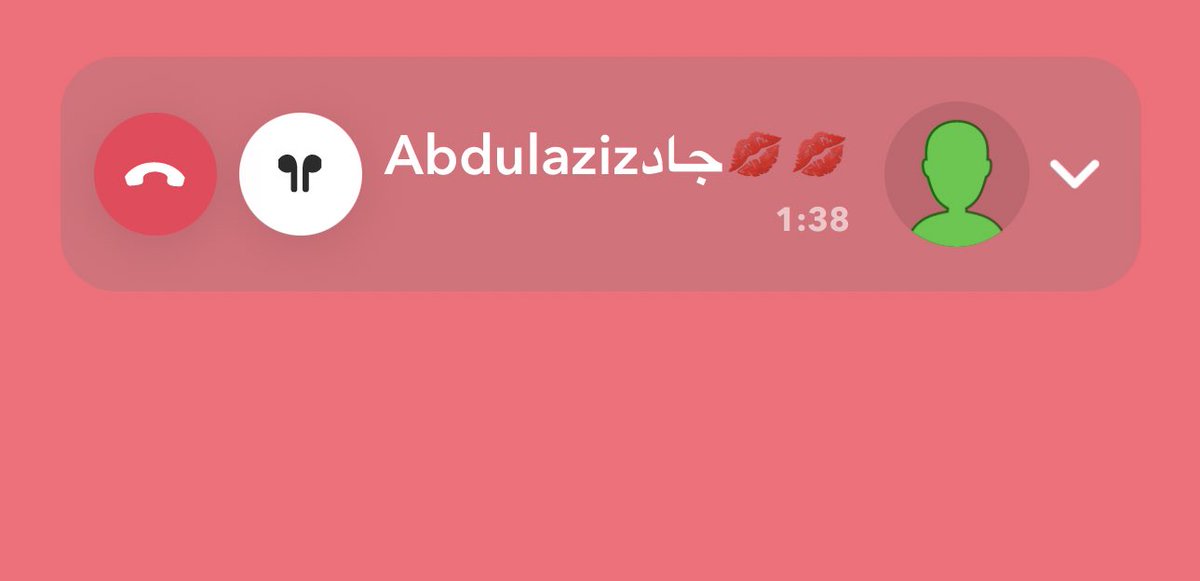 الفويس كله محنه 😋🫣