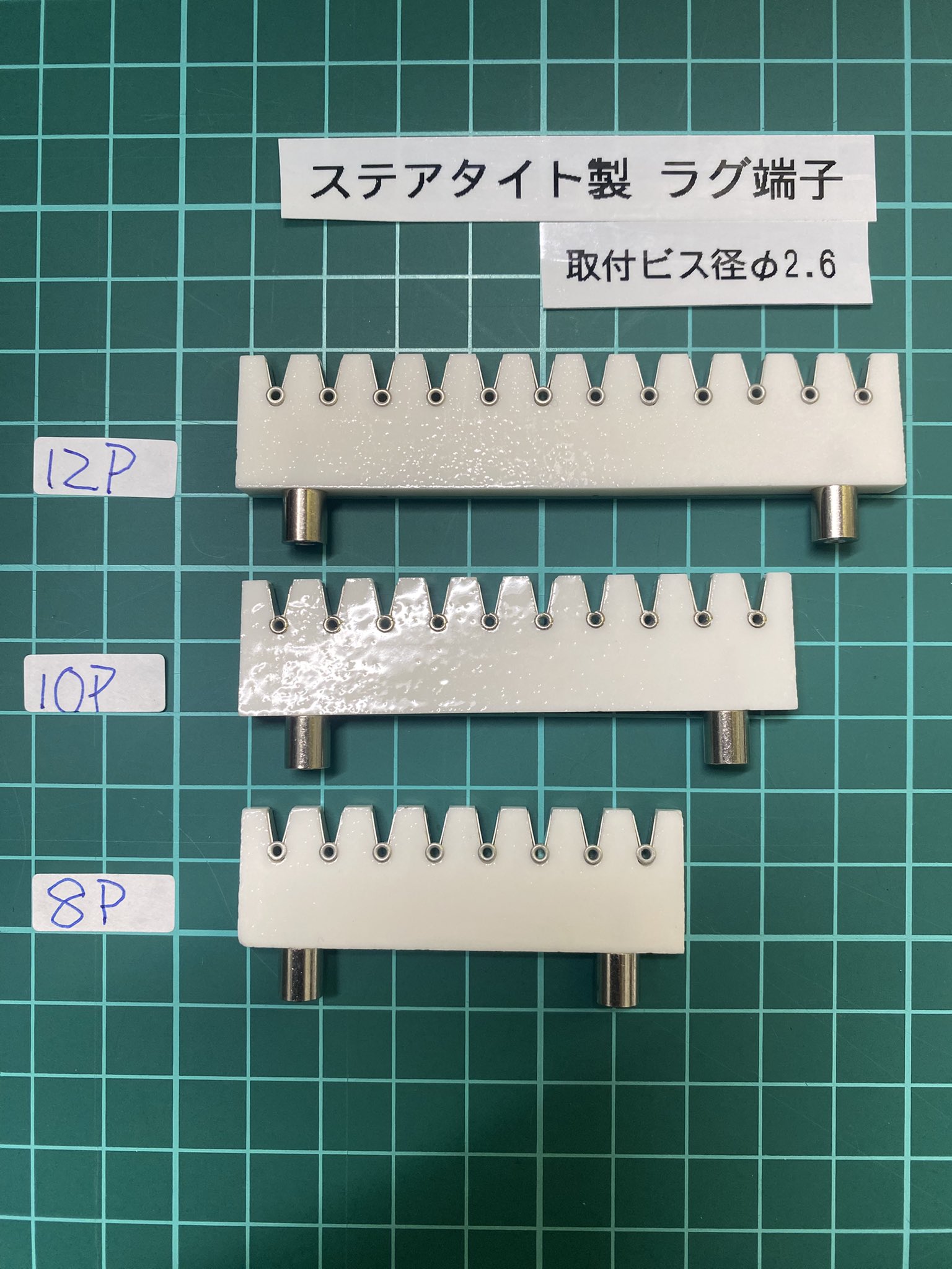 ゼネラルトランス販売（株）パーツ部 (@amp_parts) / X