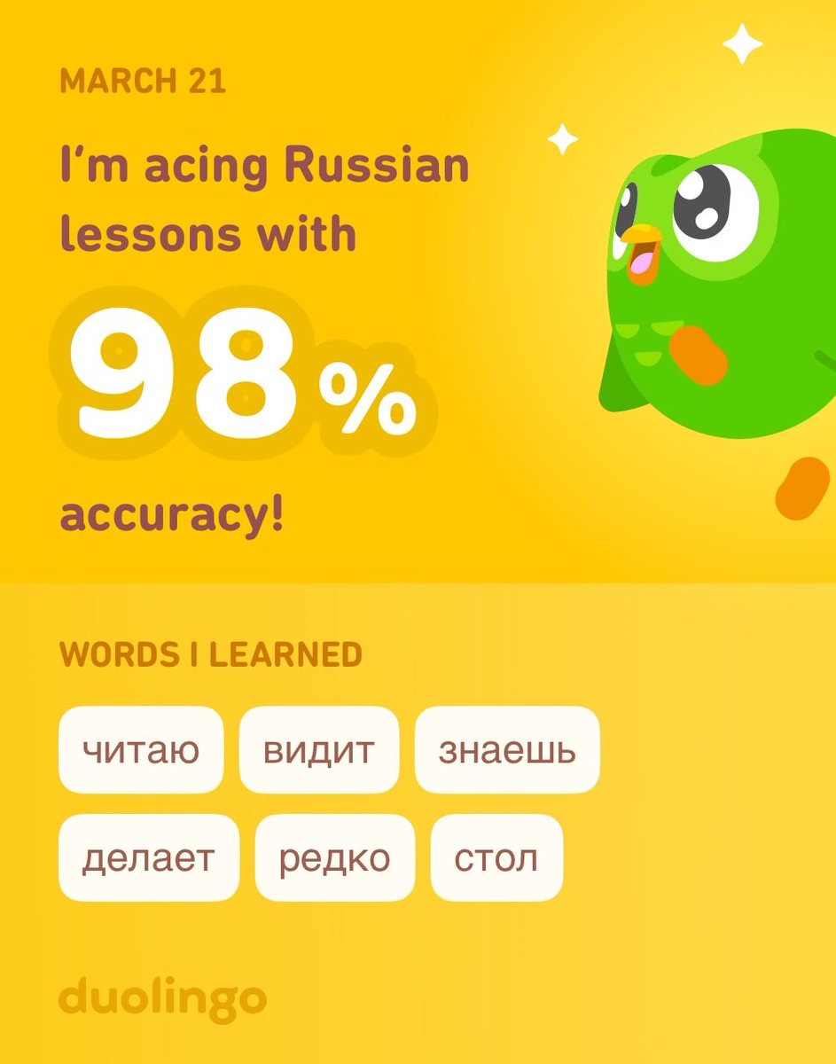 I’m learning Russian on Duolingo! It’s free, fun, and effective.