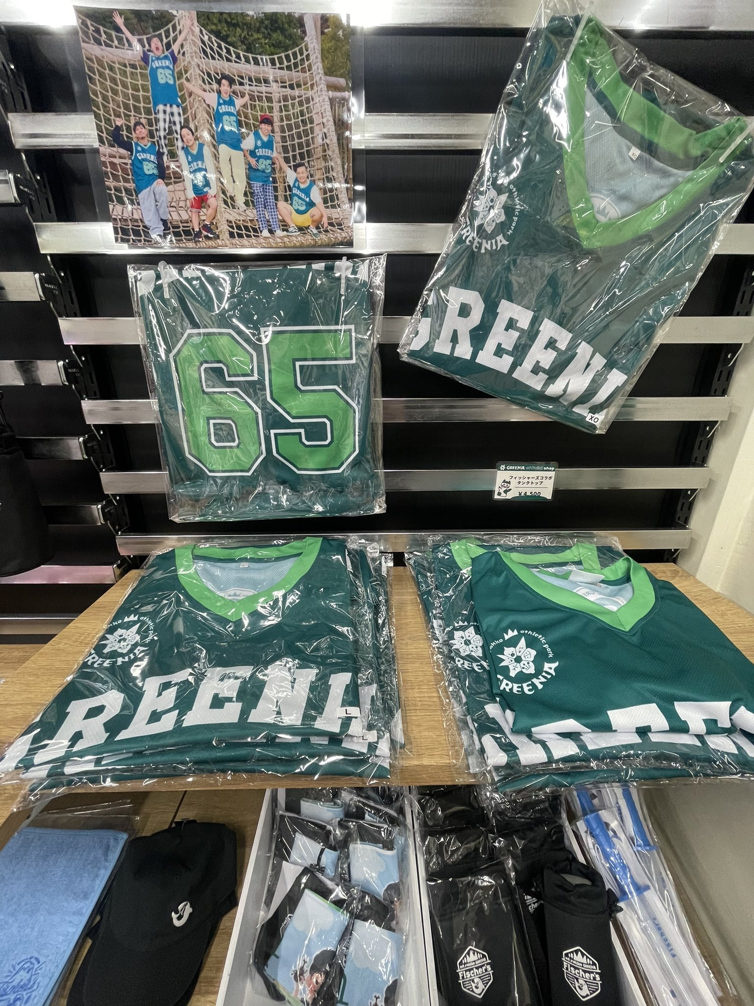 フィッシャーズ グリーニア コラボタンクトップ 神戸】六甲山アスレチックパークGREENIA(グリーニア) on X