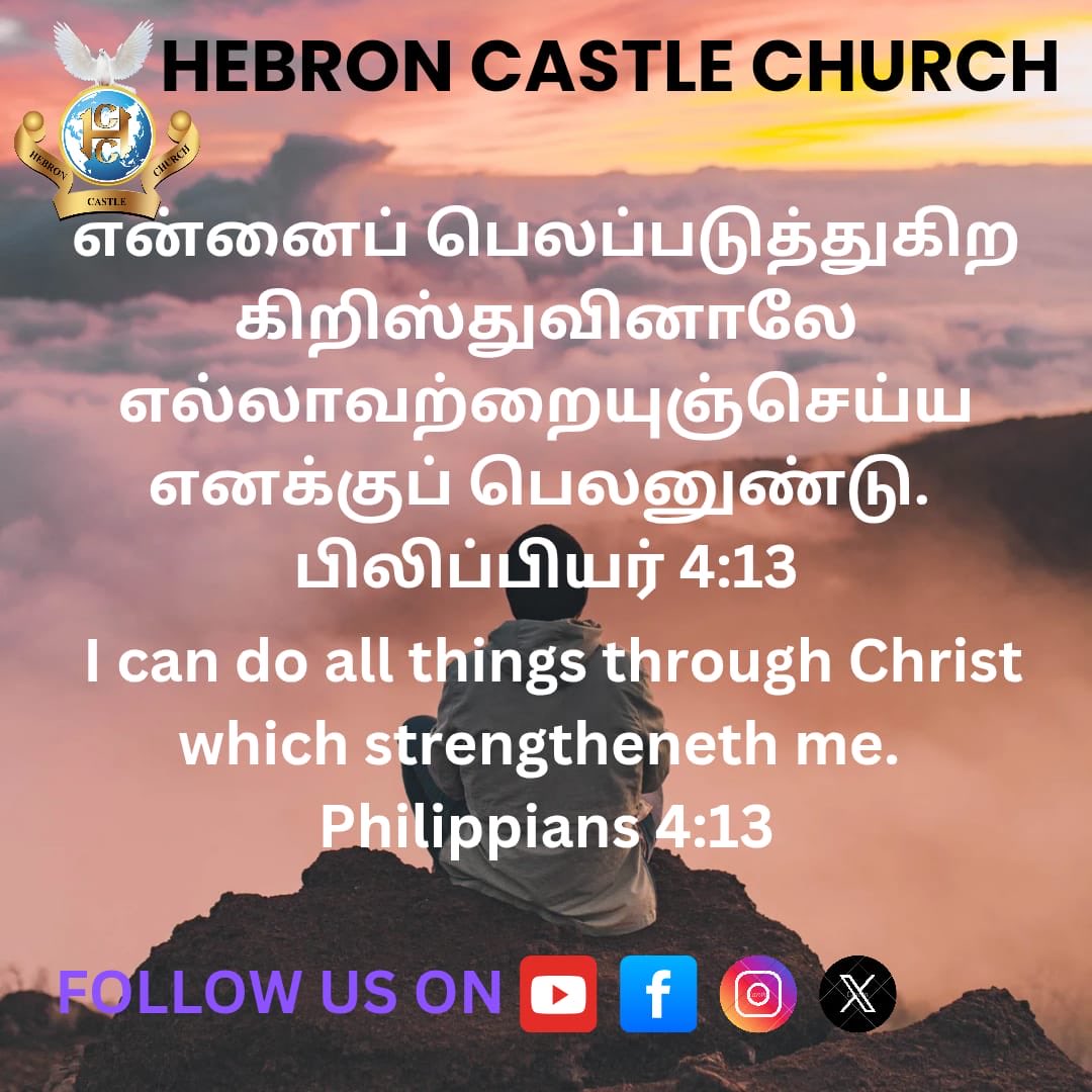 HebronCastle's tweet photo. https://t.co/0oXqCLef0Q