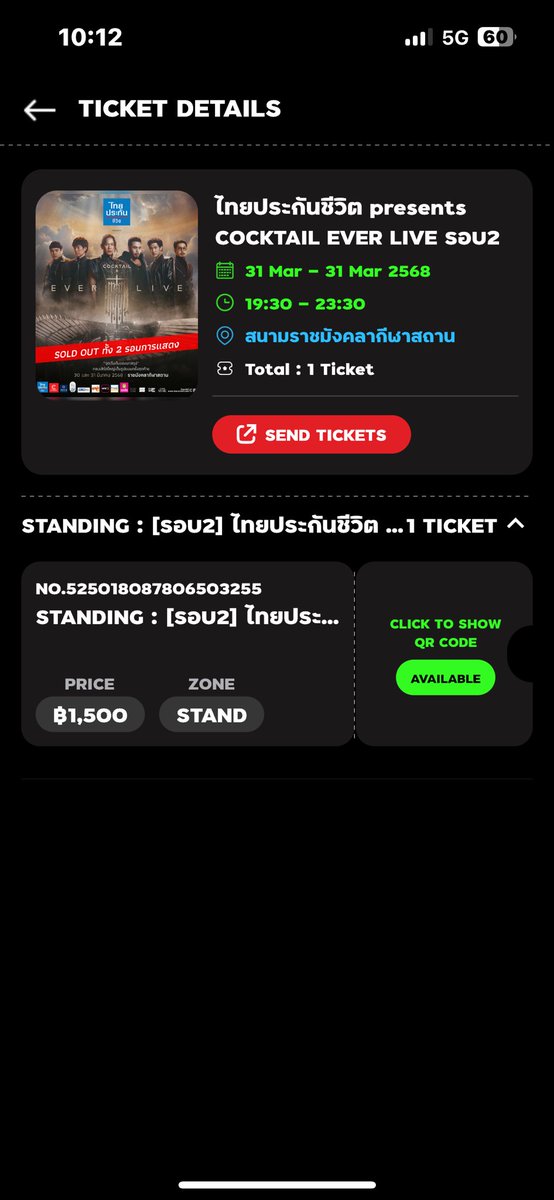 imPorPrem's tweet photo. 📍ปล่อยบัตร คอนค็อกเทล วันที่ 31/03 ค่ะบัตรยืนราคา 2000 /1 ใบ ปล่อยเอง
ปล่อยเพราะจะไปซื้อบัตร got7 🥹
#ค็อกเทล #cooktail
#COCKTAILใกล้ฉัน
#คอนเสร์ตคอกเทล #คอกเทล #คอนเสิร์ต #ขายบัตร #ขายบัตรคอน #ปล่อยบัตร #ขายบัตรคอนเสิร์ต
#คอกเทล
#คอนเสิร์ตคอกเทล
#COCKTAIL
#COCKTAILEVERLIVE https://t.co/1jKAIFjlTq