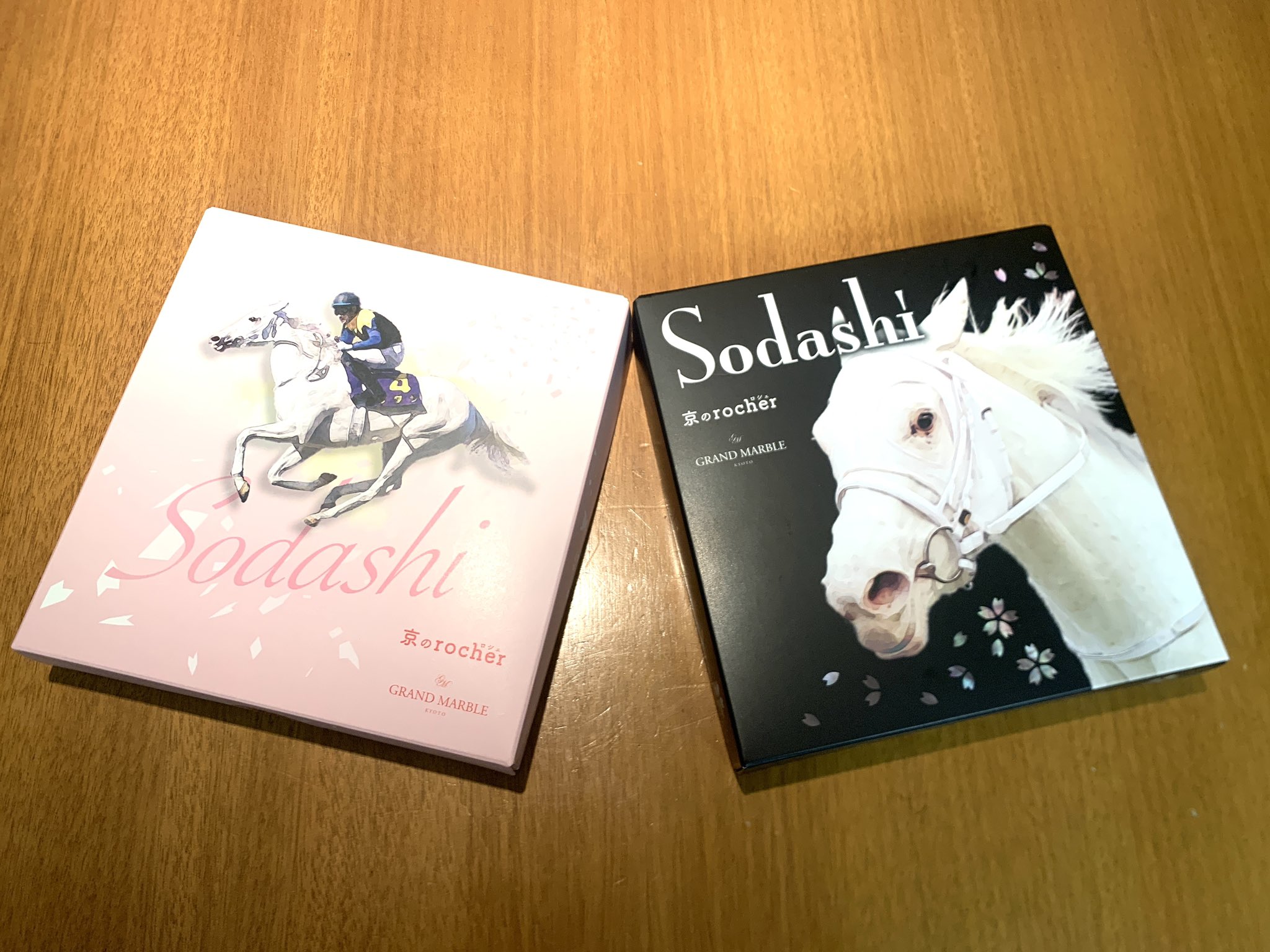 グランマーブル　チョコクランチ　ライスシャワー＆ソダシ（シロ・クロ）3箱セット 公式】keibafan.shop on X: 