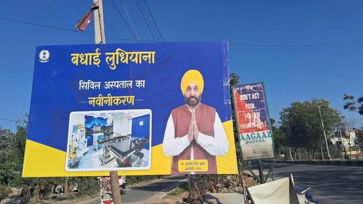 RamanPsekhon's tweet image. ਇਕ ਪਾਸੇ ਸਰਕਾਰ ਰਾਤੋ ਰਾਤ ਕਾਗਜ ਤੇ ਦਸਤਖ਼ਤ ਕਰ ਦਿੰਦੀ ਹੈ ਕਿ ਪੰਜਾਬ ਭਾਸ਼ਾ ਜਰੂਰੀ ਵਿਸ਼ਾ ਹੈ,ਦੂਜੇ ਪਾਸੇ ਵਿਧਾਨ ਸਭਾ ਵਿੱਚ ਭਾਸ਼ਨ ਹਿੰਦੀ ਵਿੱਚ ਦਿੱਤੇ ਜਾਂਦੇ ਹਨ,ਇਕ ਪਾਸੇ ਪੰਜਾਬ ਸਰਕਾਰ ਹਿੰਦੀ ਵਿੱਚ ਕਰੋੜਾਂ ਰੁਪਏ ਖਰਚ ਕਰਕੇ ਇਸ਼ਤਿਹਾਰ ਲਾ ਰਹੀ ਹੈ ਦੂਜੇ ਪਾਸੇ ਪੰਜਾਬੀ ਯੂਨੀਵਰਸਿਟੀ ਪੰਜਾਬੀ ਦੇ ਪ੍ਰਚਾਰ ਲਈ ਫੰਡ ਉਡੀਕ ਰਹੀ ਹੈ, ਤ੍ਰਾਸਦੀ