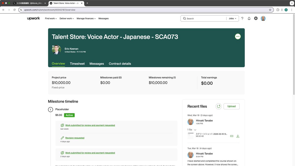 海外クラウドワークスで日本語の音声吹き込みで、$10,000（約149万円）の契約！英語で手続きは複雑…。海外あるあるでサポート返信も無く、ハラハラ。でも英語のZoomミーティングで直接確認。「タスクにちゃんと支払いがある」と言われる。大型案件が決まった瞬間は、嬉しさひとしお😊