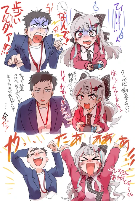 10時間半のコーチ付きマリオ、とても良いものを見た #流石神絵師 #社築納品物 