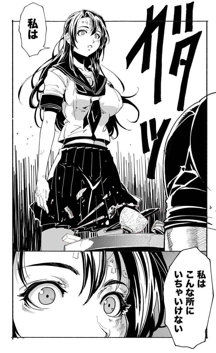 (5/16)機械人形ナナミちゃん 第74話
【没になった漫画ほぼ毎日更新 538日目】 