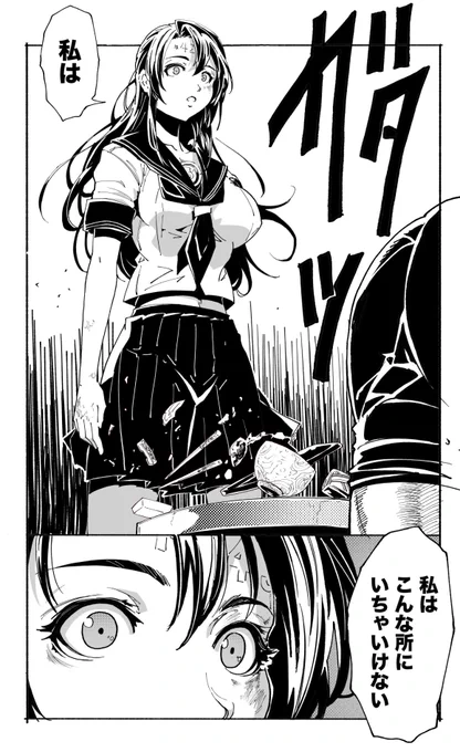 (5/16)機械人形ナナミちゃん 第74話
【没になった漫画ほぼ毎日更新 538日目】 