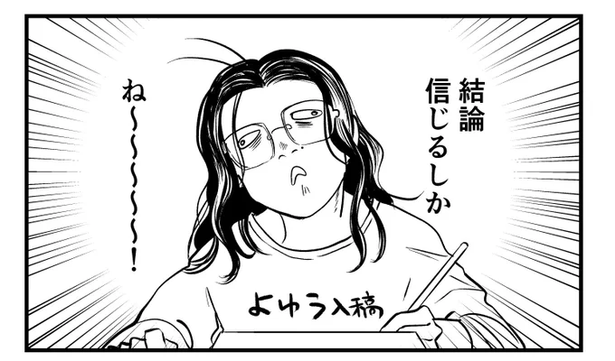 スーパーご無沙汰してます…中にはマシマロも下すってありがとう😭
実は結婚をひかえており、せっかくならとエッセイ漫画を描いてまして、ようやっとネーム確定したので浮上してきました。基本的にWEB公開は予定してませんが、結婚パーリー参加者の反応良かったら、一部修正して公開するかもしれません 