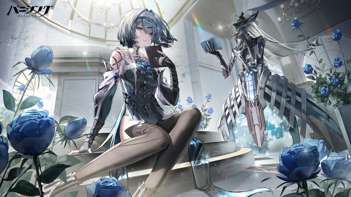 パニグレ パニシング:グレイレイヴン バンジ 曲 含英 アリサ パニシング：グレイレイヴン」曲・啓明&バンジ・明晰夢 新規SP塗装PV