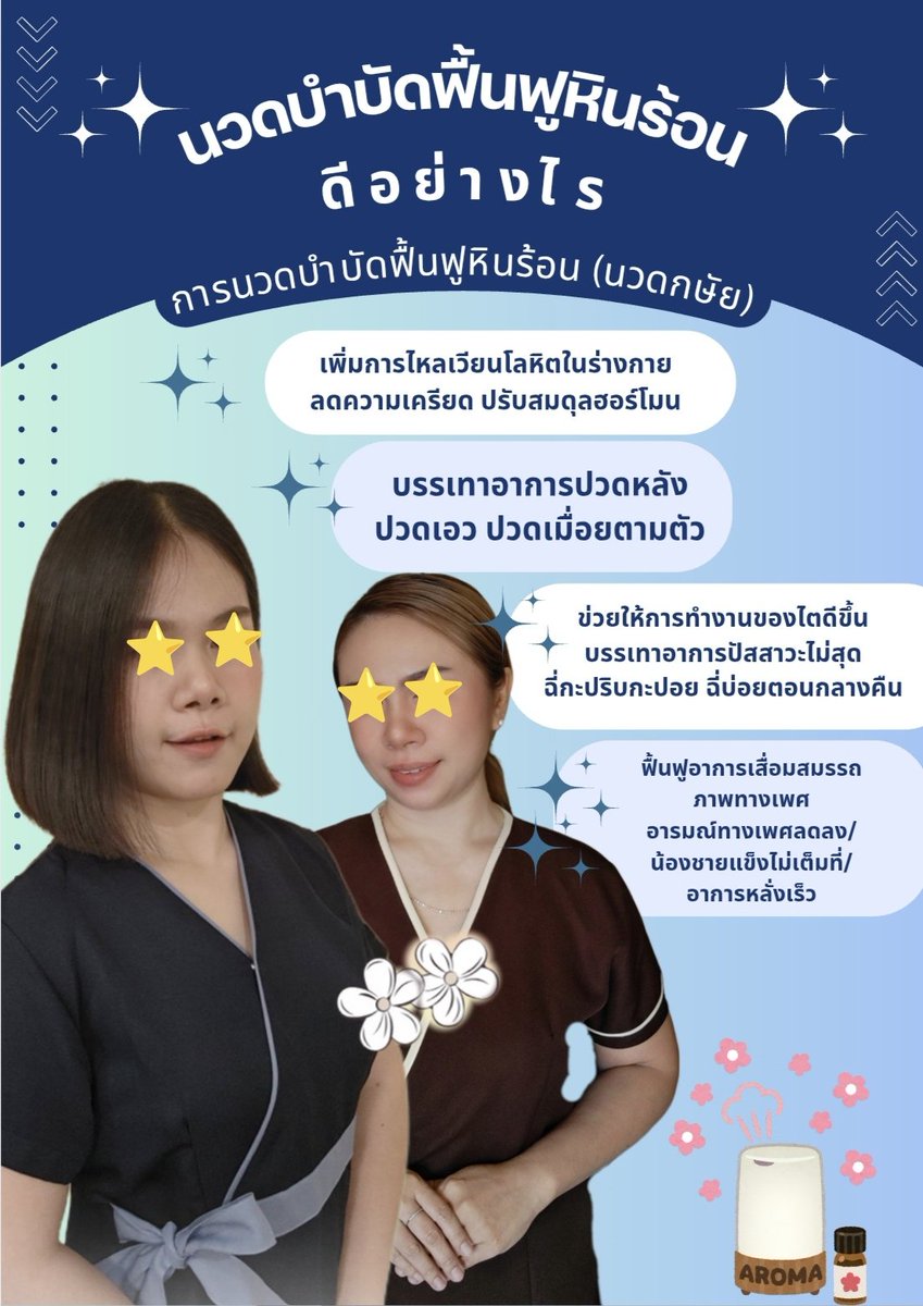 Ghealthmassage's tweet photo. 🚗 พิกัด : รัชดา18 ใกล้mrt สุทธิสาร
🕘 เปิดบริการทุกวันเวลา 11.00-22.00 น.
📳 https://t.co/lG2tJxEaG3
โทร : 064-165-5425
#นวดน้ำมัน
#นวดใกล้ฉัน
#นวดรัชดา
#นวดสุทธิสาร 
#หมอนวดอิสระ
#นวดผ่อนคลาย https://t.co/IkpDdggtRC