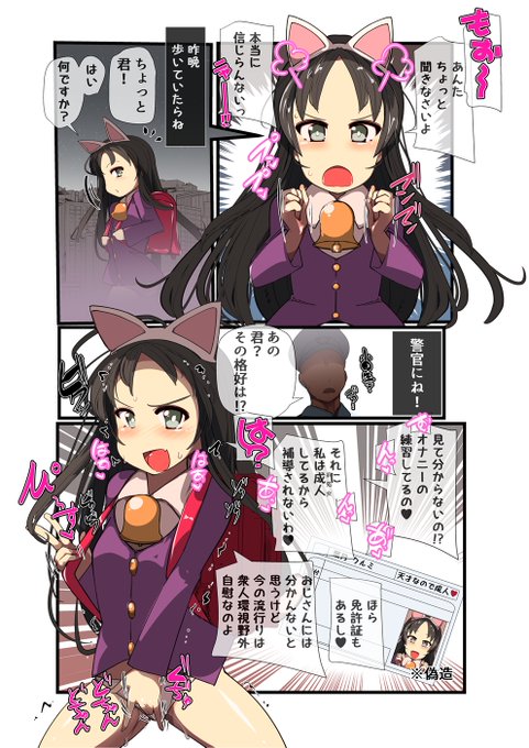 職質されても
しゃーないね! 