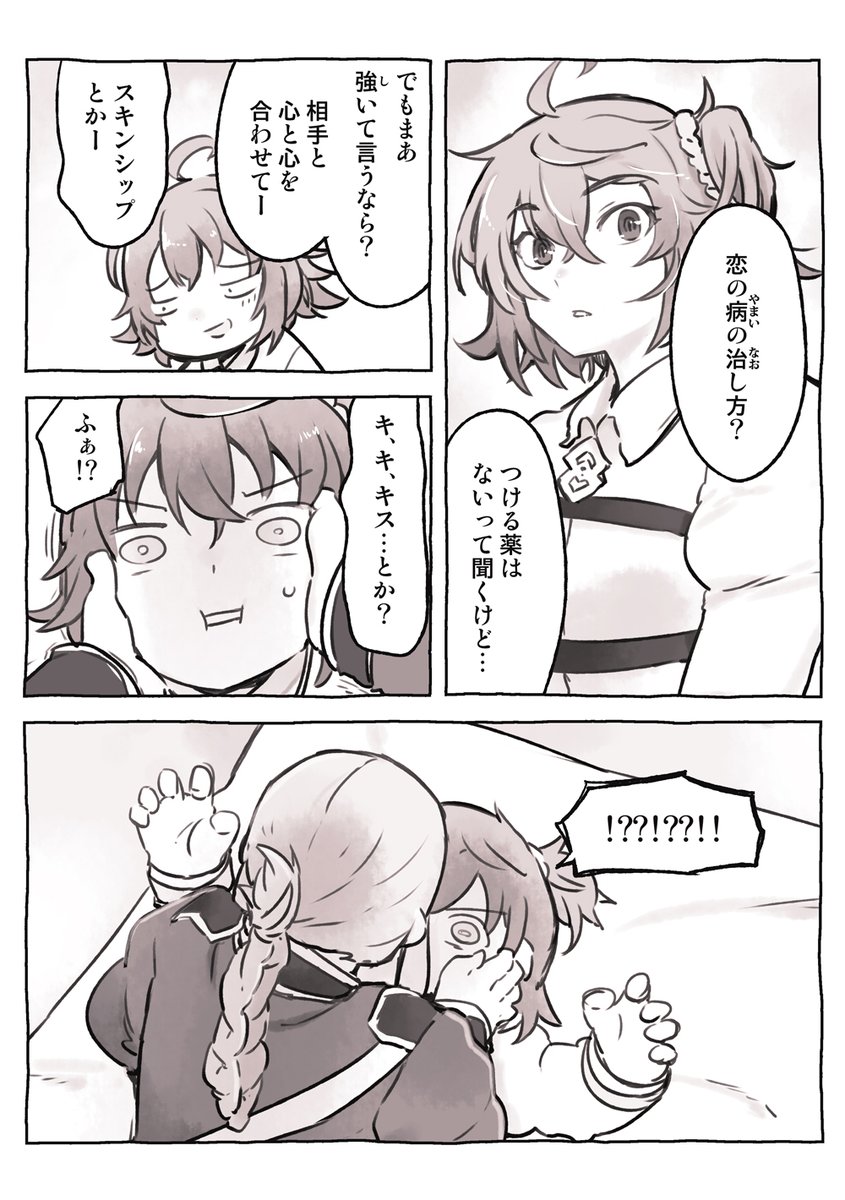 今年は終章の年!
ナイチンゲールはかっこかわヤバいぞ! 