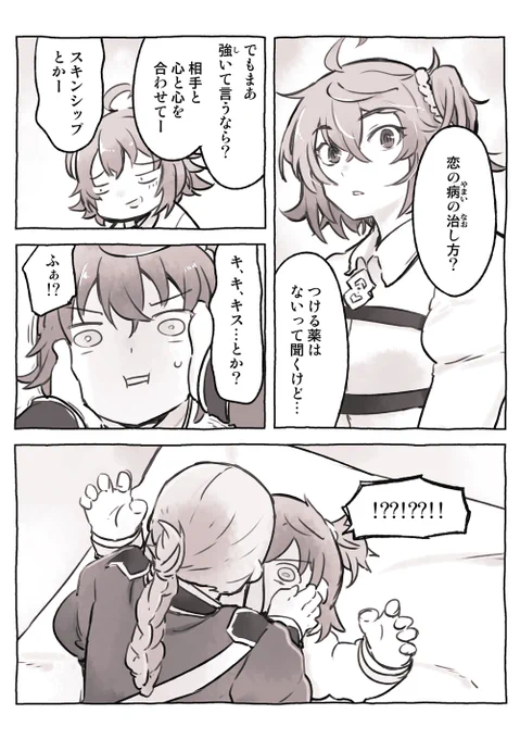今年は終章の年!
ナイチンゲールはかっこかわヤバいぞ! 