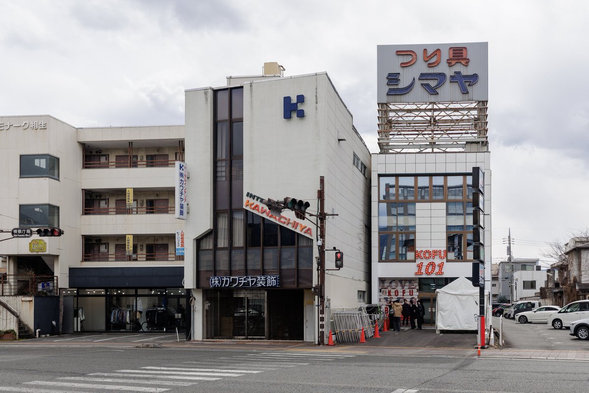 try_links's tweet photo. 【重要】会場の住所について 

会場の住所をナビに入力すると
建物が長細いため、裏口に誘導されてしまいます⚠️  

https://t.co/KgPTgZxjEh

⬆️大通りに面したこちらが会場の入口になります！当日の参考にどうぞ！

写真は会場入口です
以前のお店「つり具 シマヤ」が目印！

#トライリンクス3 https://t.co/JwsLCSdx2T