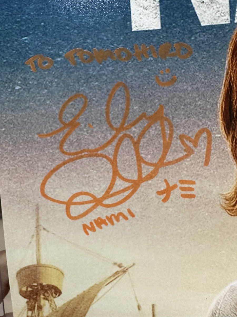 エミリー・ラッドのサイン カタカナのナミが👍