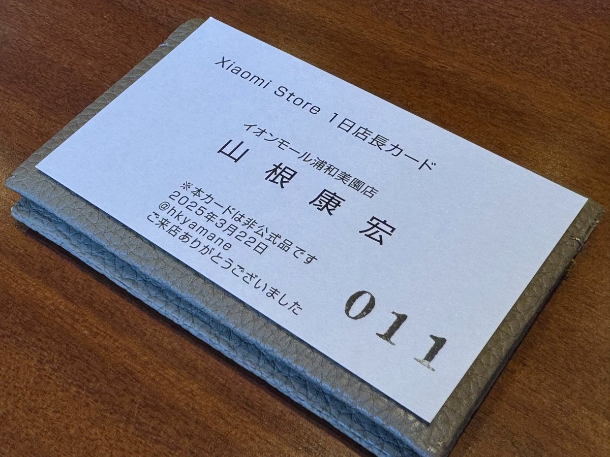 011ゲットです👍✨