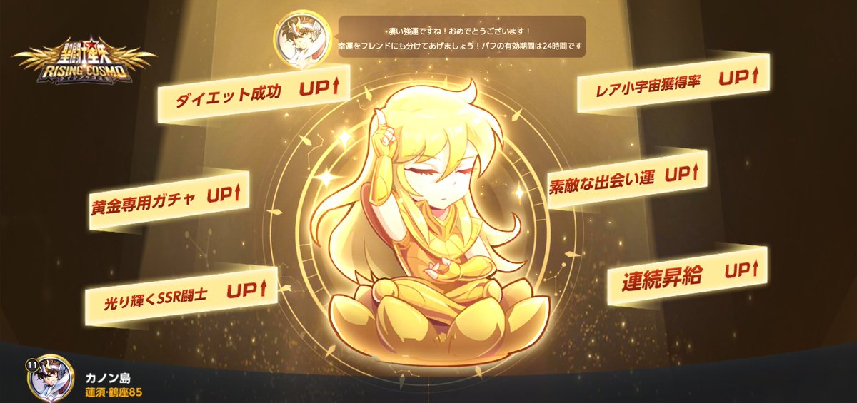 Nameless2701's tweet photo. #聖闘士星矢ライコス
 https://t.co/afXFUF7CqT https://t.co/Oa7F0OY4Ur