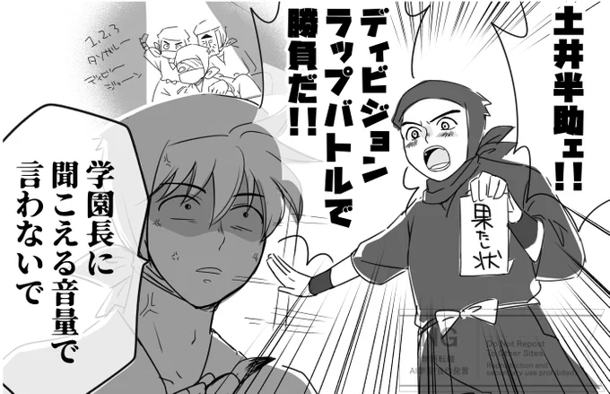 昨日軍師とヒプマイをはしごしたせいで脳内がこれ

もちろん学園長先生の突然の思い付きで室町ラップバトルが始まる

天鬼というリリックの達人がドクタケチームに加入して突然ドクタケの勢力が増したりする 