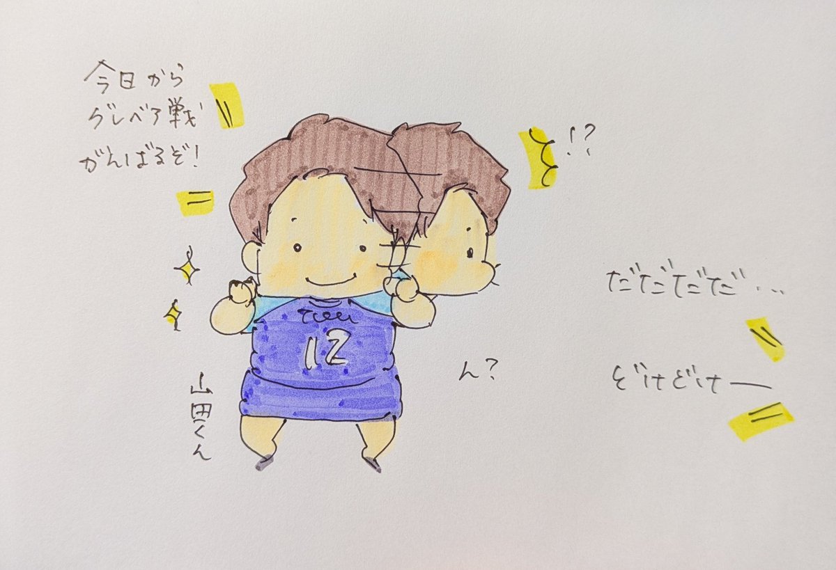 思いをぉ♪いまぁ♪トドけたいっ♪なんちゃって「投扇興❗️」合馬流‼️ 見本8cmCD] 近藤千鶴 天気は最高 / ガンばって 負けないで