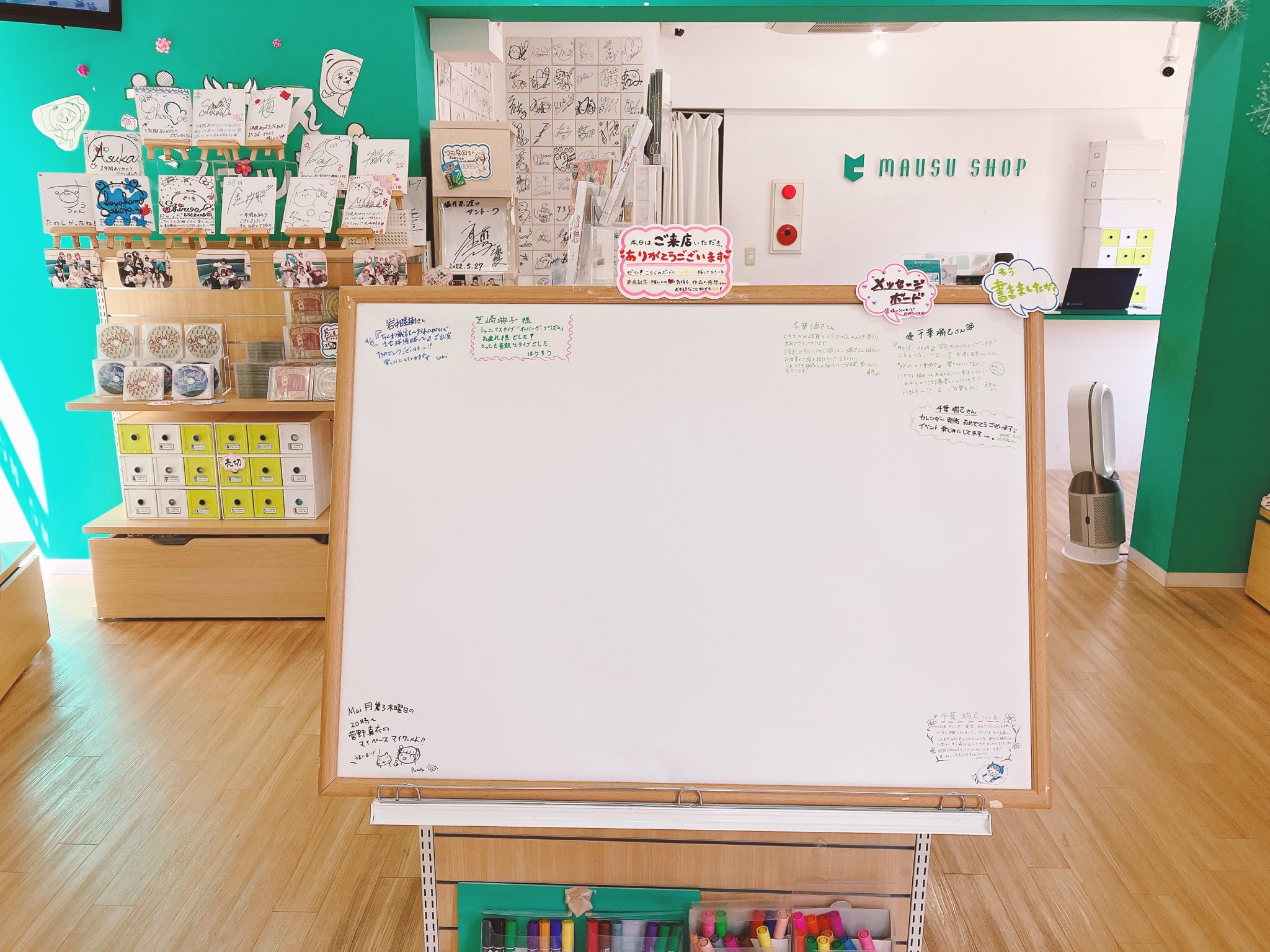 人気ブランドからコーディネートを探す 定番 マウスショップ マウスプロモーション SHOP MAUSU ポイント その他