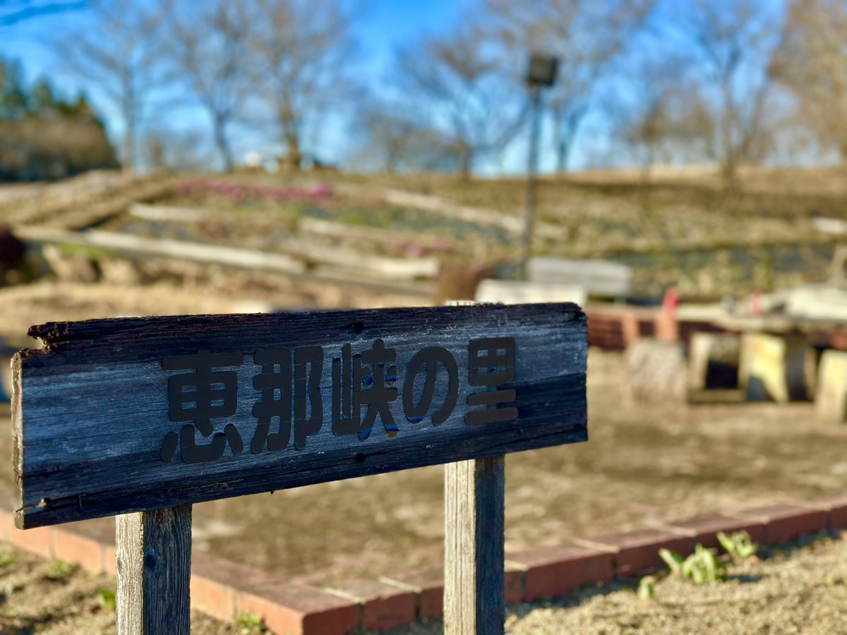 凹うつわ🍶🌸東美濃発VTuber tweet media