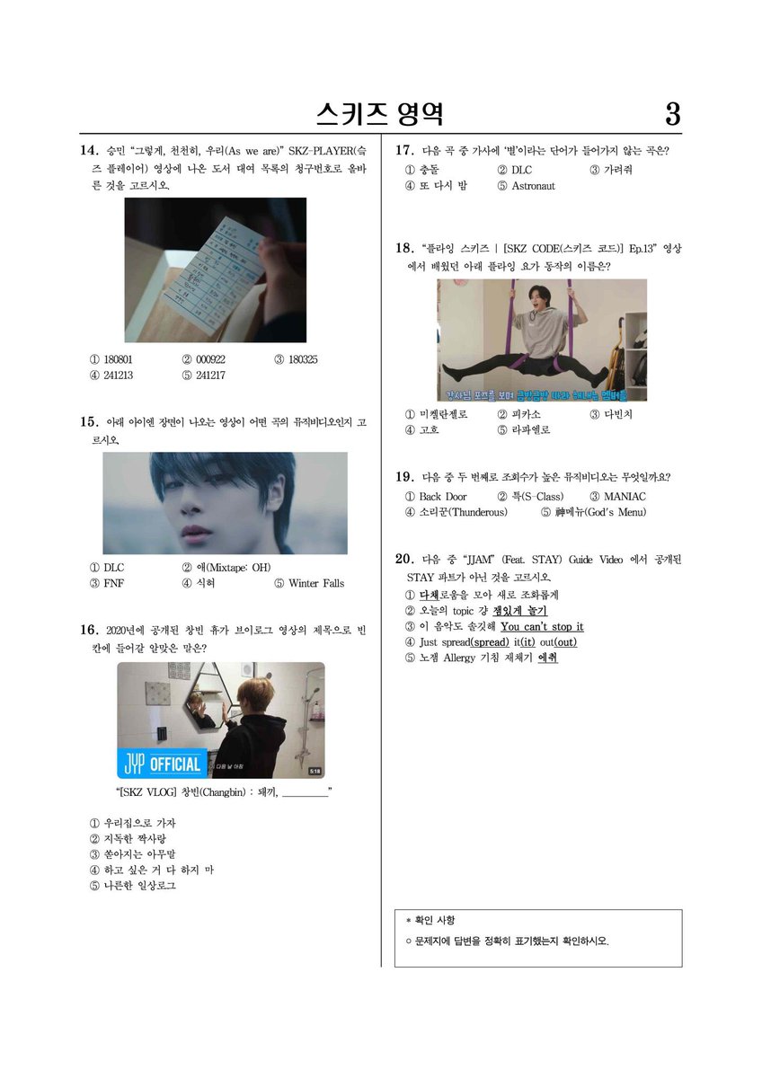 화영 tweet media