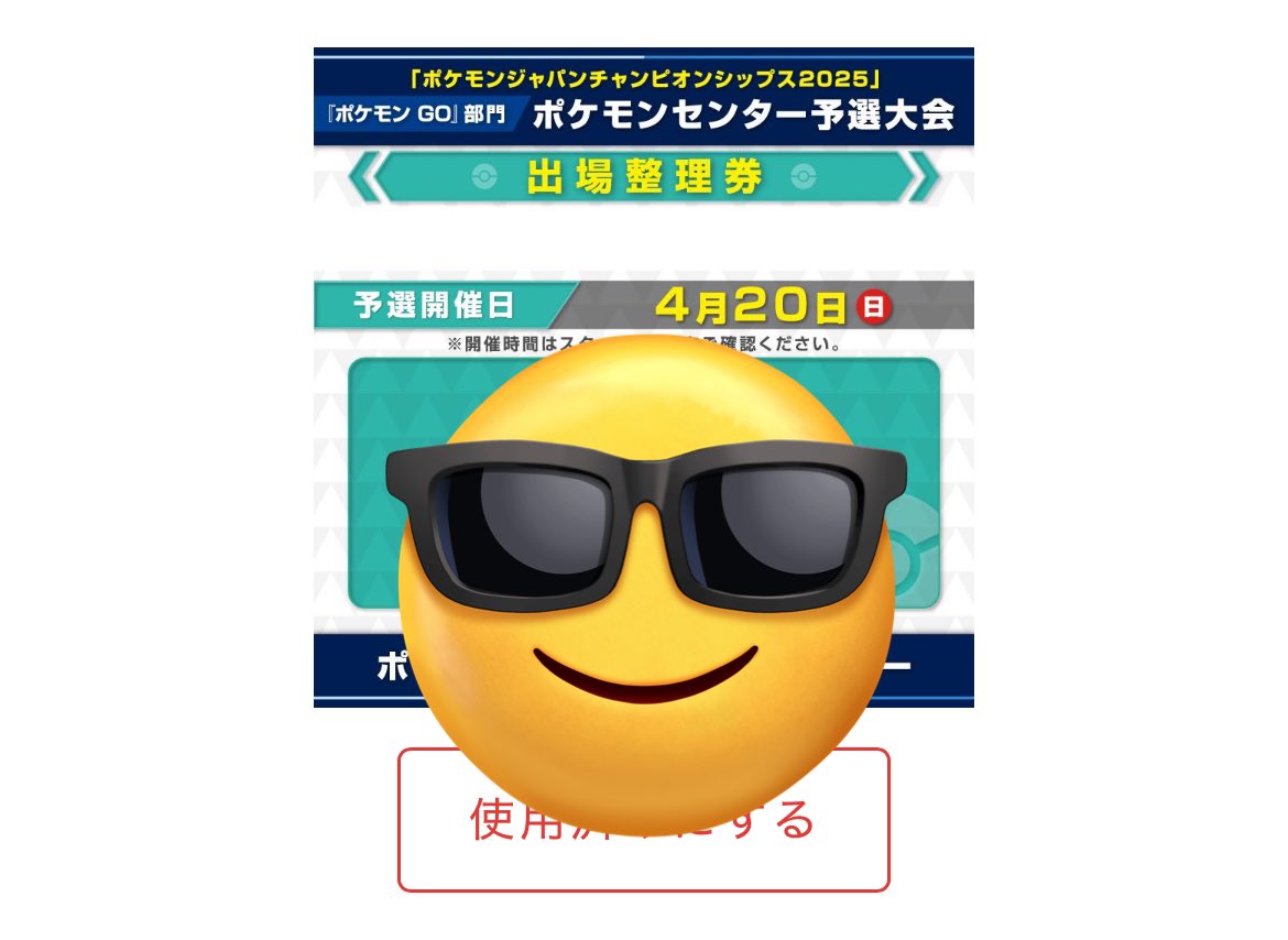 rightO813's tweet photo. 6-3いつでも募集中です😎
いつでも声掛けてください！ https://t.co/F7M2WOMeX1