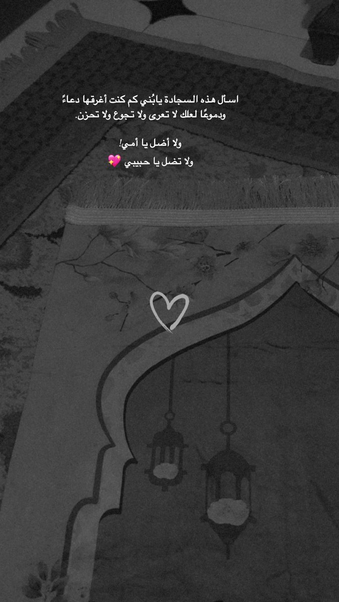 Haneen_Elziat's tweet photo. <3 https://t.co/g8LuOJ9a9y