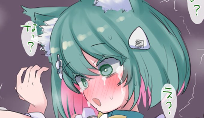 謎の手に襲われちゃうまめごはんちゃん新DSKBFAリストイベが続くみたいなので追加でまめごはんさん()を描かせていただきました!#新DSKBFAリストイベ#ドスケベFAリスト 