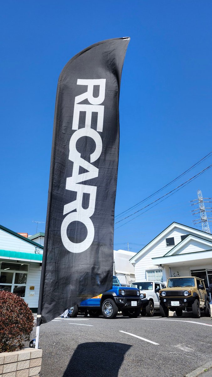 APIO@LIFE IS JIMNY (@jimnyapio) on Twitter photo JIMNY RECARO FAIR in APIO開催中!レカロシート装着のジムニーをご試乗可能です。 JIMNY RECARO FAIR in APIO開催中!レカロシート装着のジムニーをご試乗可能です。